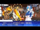 東京放課後サモナーズ　実況余談プレイ　山登り編　その９