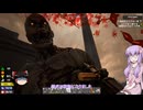 【7 Days to Die】ゆかりとゆっくりの生存日誌 part187【結月ゆかり実況】
