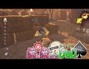 【ゆっくり実況】愛し愛されるスイッチ版DbDPart297