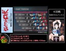【RTA】ジャイアントロボ THE ANIMATION ~地球が静止する日~ Easy 15分28秒（IGT：10分21秒）