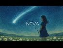 NOVA　中学生が曲を作ってみた！