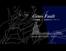 Grass Fault / ELUE