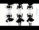 Who?/Azari 生姜が歌ってみた