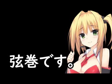 3分間　連休を終了をつげるフリをして、視聴者さんを巻き込んで投稿者を怖がらせたい弦巻マキ様