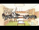 【ASMROID】TTちゃんとゆうがた【VOICEVOX:ナースロボ＿タイプＴ】