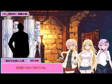 【SW2.5】砂漠の蛮族珍道中【TRPG仮想卓】Ep 4-4