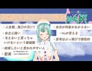 堅実で求婚されやすい人!?〜依頼者様鑑定回〜