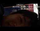 大仏「若い女が好きなめじろうも今回の被害者…なんでぐぬぬ（32歳）なんかとって…なんで地雷女に手を出すんだって…」　※大仏の推測です