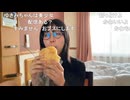ゆきみ「めじろうはどうでも良いよ…」