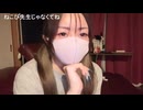 ねこぴ「めじろうが刑事桃が付き合ってるの知らなかったもん…本当に知らなかったよ…」　※めじろうと刑事桃が付き合ってる時、ねこぴとの浮気が原因で破局している