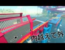 内側の内側は外側です[俺得ルートpt.1]