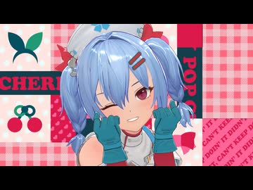 【MMDドルフロ2】チェリーポップ【コルフェン】