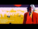 【鬼滅のＭＭＤ】秘密【継国兄弟】