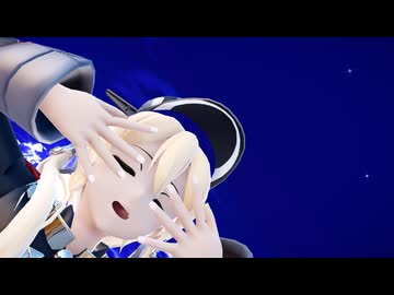 【Ray-mmd】プリンツで見えない黒に堕ちてゆけ