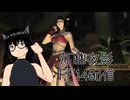 【FF14】昼活ルーレット！(アライアンスレイド、ノーマルレイド、討滅、ハイレベリング)【灯幽夜影/個人Vtuber】(2025/09/15)