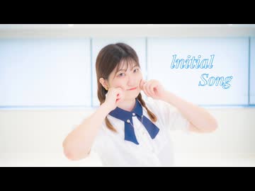 【るあ】lnitial Song  踊ってみた　【空袮生誕】
