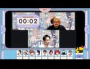 #108 AmongUs勢の安楽椅子探偵村 2戦目