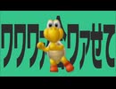 金星の音に合ﾜｧせて踊るノコノコ