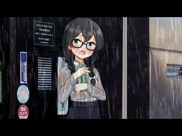 千冬ちゃんを傘に入れてあげるだけの動画