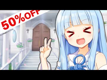 半額クーポンだよ！