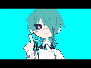 【UTAUカバー】ルルブ【放課後青春同盟】