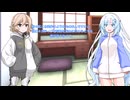 ニートになったゆきさん 番外編　やっぱり人目って気になる