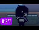 【実況】運命を刻むDELTARUNE part27【Chapter3】