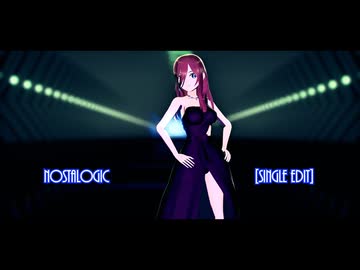 【MMD】中野さんちの三女で『Nostalogic [single edit]』【五等分の花嫁】