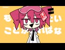 【UTAUオリジナル】CATCHY YELLOW SONG／44e-prone feat.重音テト