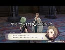 【初見】ファイアーエムブレム風花雪月実況プレイpart1022【プレイ】