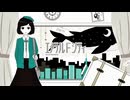 【初投稿】エメラルドシティ 歌ってみた-秋元シュウ-