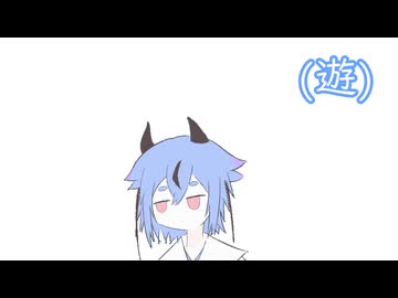 ミコトミコト！(遊)【ソフトウェアトーク劇場】