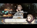 【初見】ファイアーエムブレム風花雪月実況プレイpart1023【プレイ】