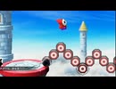 【Flare】撃たれるヘイホー／スーパーマリオパーティージャンボリー 切り抜き#18