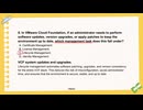VMware 2V0-17.25 최신 모의문제 해설｜AI로 오답 패턴 분석【siheom 참고】