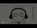 あいすのうぉかぁ☆ / 雪歌ユフ - 茶会おちゃちゃ