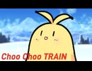 【けだマキマキ】Choo Choo TRAIN【踊ってみた】