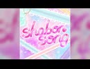 【デレステ】shabon song【PRO】