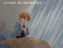 【実況】終末の過ごし方　part7