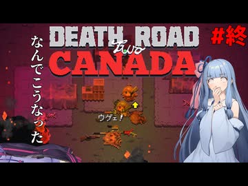 私達は、カナダへ行きたい #終