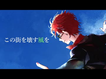 又三郎 / ヨルシカ Covered by 紅うた【オリジナルMV】