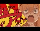 食材