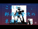 【東北きりたん実況】シルバー事件ゲームプレイ　５