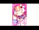 【ウマ娘】アグネスデジタル［愛麗♡キョンシー］【ガチャ演出】