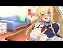 【ボイスロイド劇場】誕生日なので婚約者のマキさんを紹介します