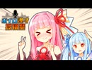 私のかわいいお姉ちゃん！【ボイロ漫才投稿祭2025】