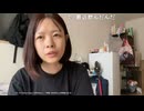 ぐぬぬ「めじろうとの出会いはねこぴが連れてきた…そこでLINEを交換して♡」　※実際はその前に一度会っている