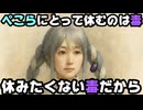 兎田ぺこら「休むのは自分にとっては毒だから休みたくない」【ぺこちゃん/ぺこーら/ホロライブ/カバー株式会社/VTuber】