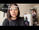 ぐぬぬ「個人的にめじろうに会うことはない…かな…」