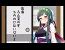 ほものんけはいないよ